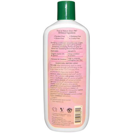 護髮素, 護髮: Aubrey Organics, Swimmer's Conditioner, pH Neutralizer, All Hair Types, 11 fl oz (325 ml)
