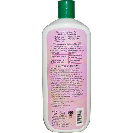 洗髮, 護髮: Aubrey Organics, Swimmer's Shampoo, pH Neutralizer, All Hair Types, 16 fl oz (473 ml)