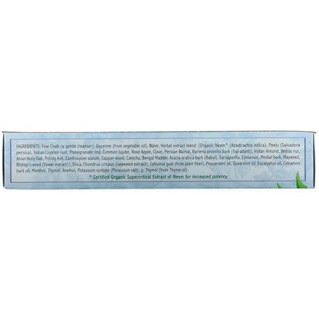 無氟化物, 牙膏: Auromere, Ayurvedic Herbal Toothpaste, Foam-Free, Mint, 4.16 oz (117 g)