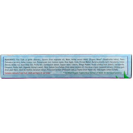 無氟化物, 牙膏: Auromere, Ayurvedic Herbal Toothpaste, Mint-Free, 4.16 oz (117 g)
