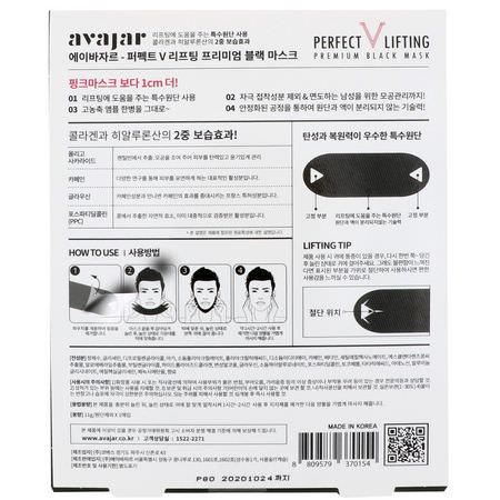 Avajar K-Beauty Face Masks Peels Treatment Masks - 治療口罩, K美容口罩, 果皮, 口罩
