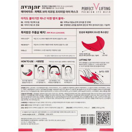 K美容面膜, 果皮: Avajar, Perfect V Lifting Premium Eye Mask, 2 Masks
