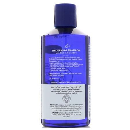 Avalon Organics Shampoo - 洗髮, 護髮, 沐浴