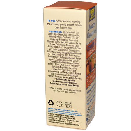 維生素C, 眼霜: Avalon Organics, Vitamin C Renewal, Revitalizing Eye Cream, 1 oz (28 g)