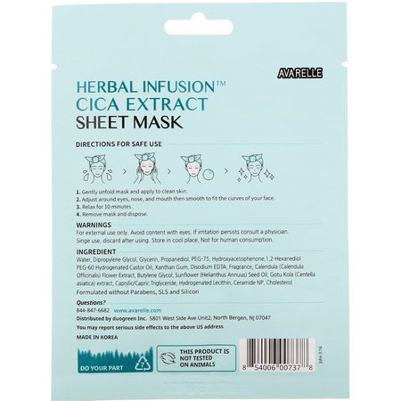 保濕面膜, 果皮: Avarelle, Herbal Infusion, Cica Extract Sheet Mask, 1 Single Use Mask, 0.7 oz (20 g)