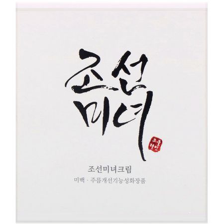 K-美容保濕霜, 乳霜: Beauty of Joseon, Dynasty Cream, 50 ml