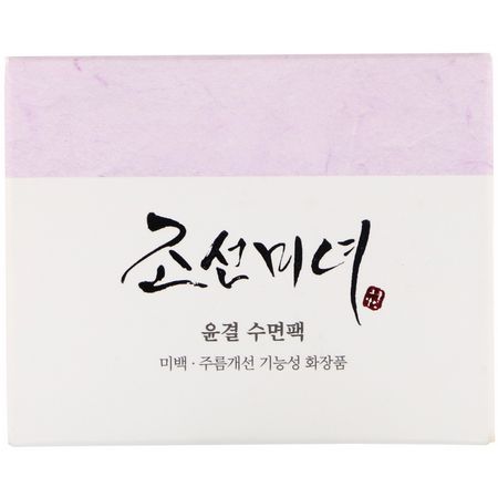 提亮面膜, 抗衰老面膜: Beauty of Joseon, Revitalize Sleeping Mask, 80 ml