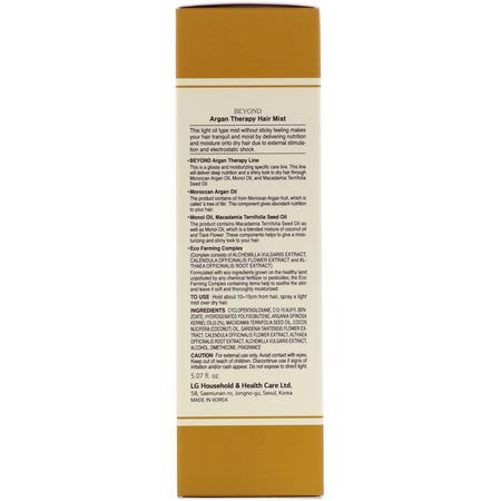 血清, 髮油: Beyond, Argan Therapy Hair Mist, 5.07 fl oz (150 ml)