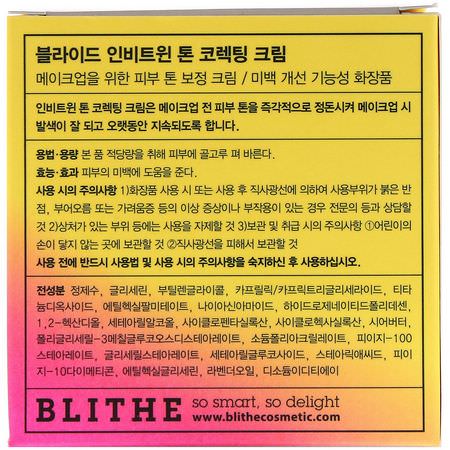 Blithe K-Beauty Moisturizers Creams - K美容保濕霜, 乳霜, 面部保濕霜, 美容