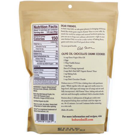 混合物, 麵粉: Bob's Red Mill, Organic Kamut Flour, Whole Grain, 20 oz (567 g)