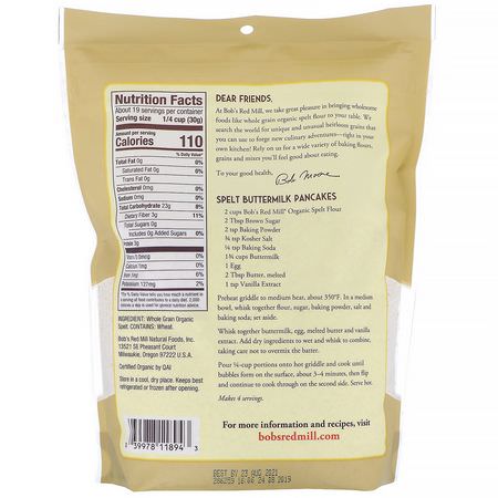 混合物, 麵粉: Bob's Red Mill, Organic Spelt Flour, Whole Grain, 20 oz (567 g)