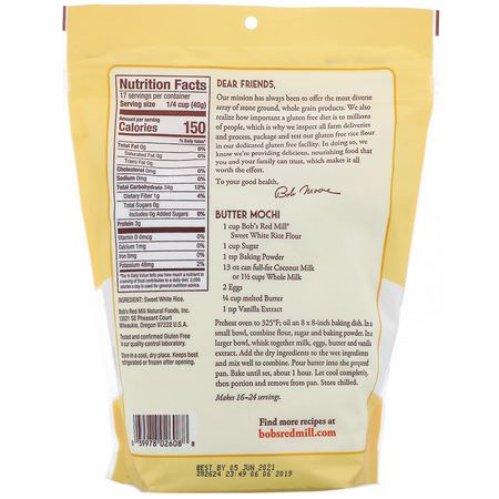 白米粉, 混合物: Bob's Red Mill, Sweet White Rice Flour, 24 oz (680 g)