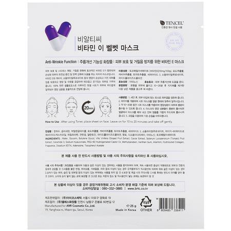 抗衰老面膜, K美容面膜: BRTC, Vitamin E Velvet Mask, 1 Mask, 25 g