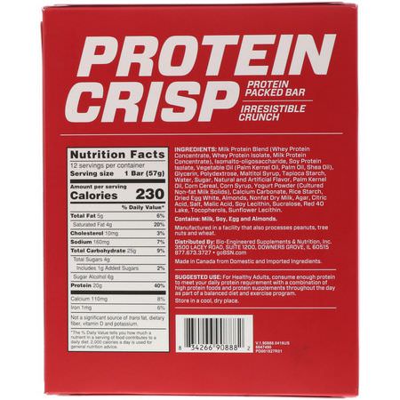 BSN Whey Protein Bars - 乳清蛋白棒, 蛋白棒, 核仁巧克力餅, 餅乾