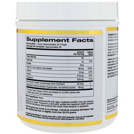 雞蛋白, 動物蛋白: California Gold Nutrition, Chicken BoneBrothUp Protein, Skin, Hair & Nail Health with Hyaluronic Acid, Vitamin C, 15.838 oz (449 g)