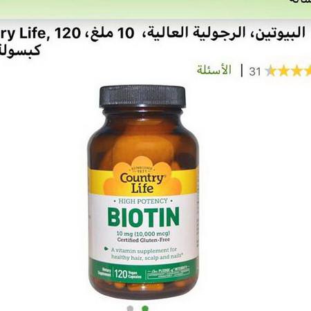 Country Life Biotin - 生物素, 指甲, 皮膚, 頭髮