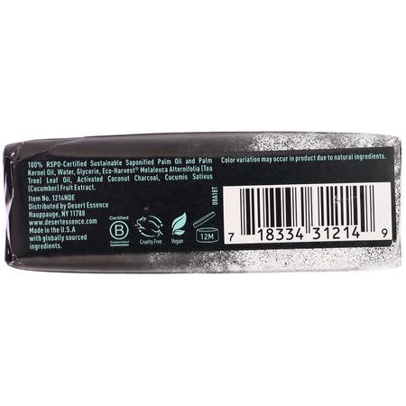 香皂, 淋浴: Desert Essence, Soap Bar, Activated Charcoal, 5 oz (142 g)