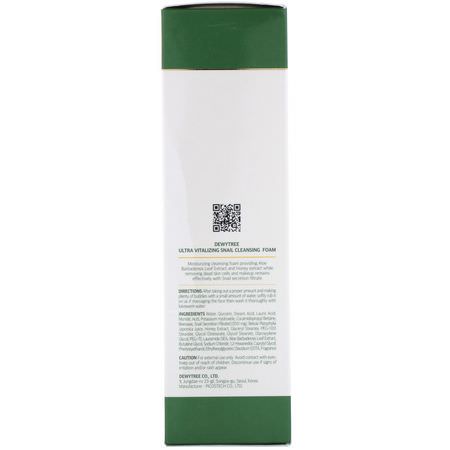 Dewytree K-Beauty Cleanse Tone Scrub Face Wash Cleansers - 清潔劑, 洗面奶, K美容, 磨砂