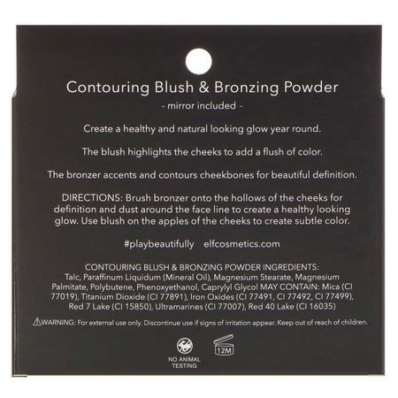 E.L.F Blush Bronzer - 古銅色, 腮紅, 臉頰, 化妝