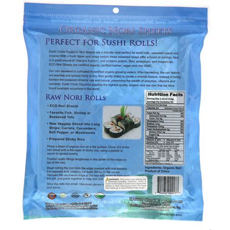 海菜, 海藻: Earth Circle Organics, Organic Nori Sheets, 50 Sheets, 4.4 oz (125 g)