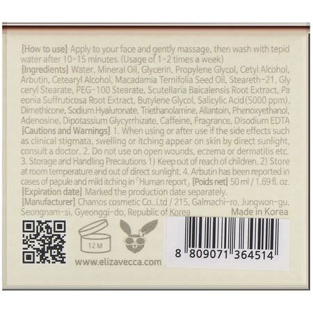 清潔劑, 洗面奶: Elizavecca, Milky-Wear, Salicyl Cream, Face Control System, 1.69 fl oz (50 ml)