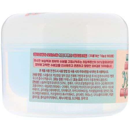 乳霜, 玻尿酸精華素: Elizavecca, Moisture Hyaluronic Acid Memory Cream, 3.53 oz (100 g)