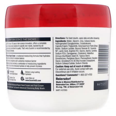 乳木果油, 乳液: Eucerin, Advanced Repair Cream, Fragrance Free, 16 oz (454 g)