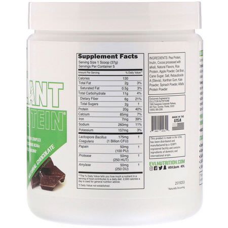 植物性, 植物性蛋白: EVLution Nutrition, Stacked Plant Protein, Natural Chocolate, 0.41 lbs (185 g)