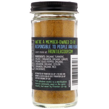 薑黃香料, 香料: Frontier Natural Products, Organic Turmeric Twist, Daily Blend, 1.80 oz (51 g)