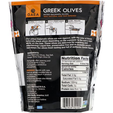 橄欖, 超級食物: Gaea, Greek Olives, Pitted Kalamata Olives, 5.3 oz (150 g)