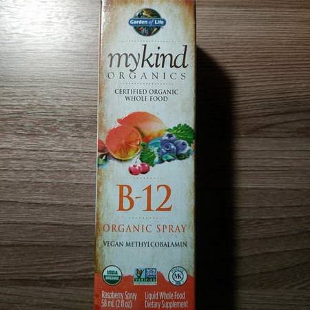 B12, Vitamin B