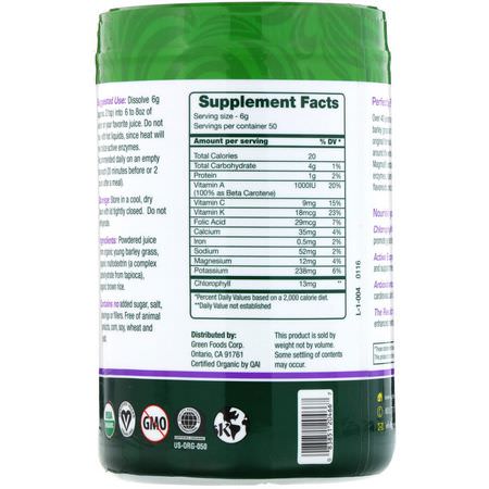 大麥草, 超級食品: Green Foods, Green Magma, Barley Grass Juice, 10.6 oz (300 g)