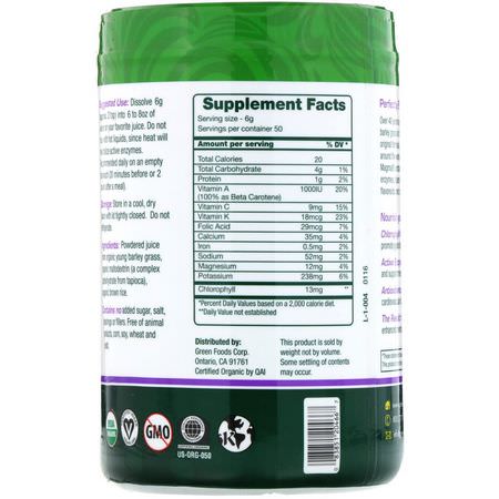 大麥草, 超級食品: Green Foods, Green Magma, Barley Grass Juice, 10.6 oz (300 g)