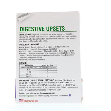 寵物健康, 寵物: HomeoPet, Digestive Upsets, 15 ml