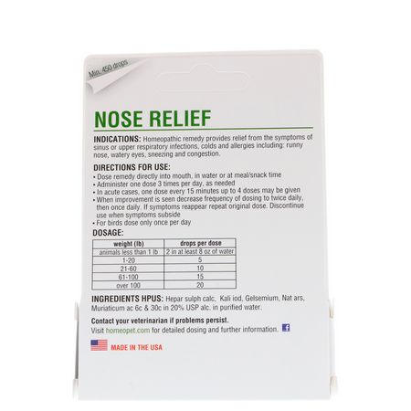 寵物健康, 寵物: HomeoPet, Nose Relief, 15 ml