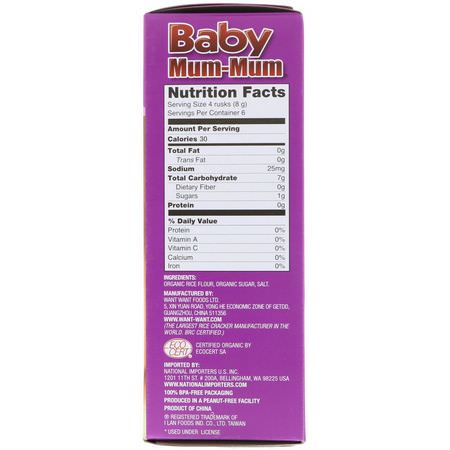 磨牙晶片, 兒童餵食: Hot Kid, Baby Mum-Mum, Organic Rice Rusks, 24 Rusks, 1.76 oz (50 g)