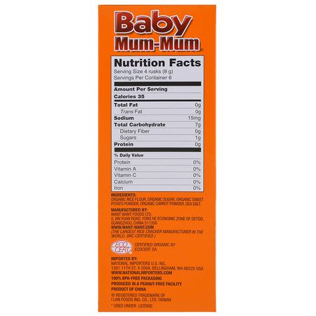 磨牙晶片, 孩子餵食: Hot Kid, Baby Mum-Mum, Organic Sweet Potato & Carrot Rice Rusks, 24 Rusks, 1.76 oz (50 g) Each