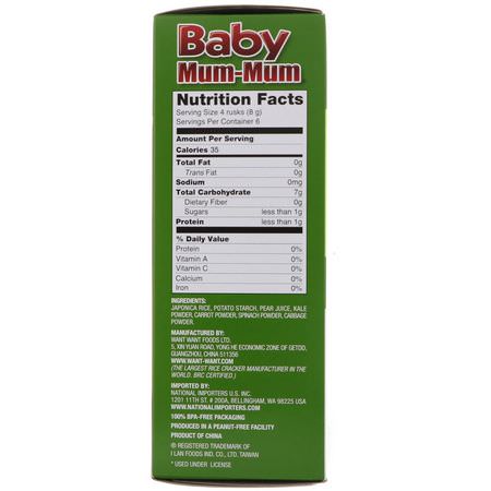 磨牙晶片, 兒童餵養: Hot Kid, Baby Mum-Mum, Vegetable Rice Rusks, 24 Rusks