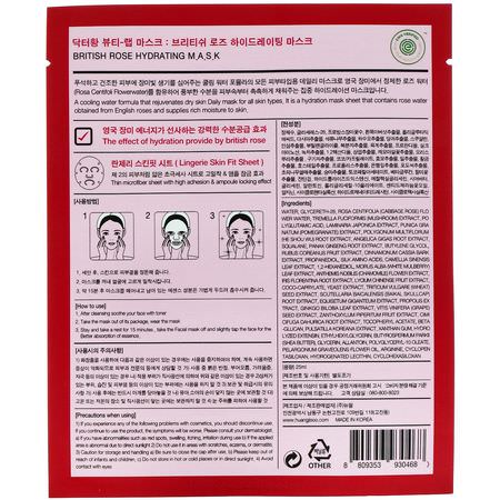 保濕面膜, K美容面膜: Huangjisoo, British Rose Hydrating Mask, 1 Sheet Mask
