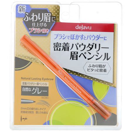 眉毛, 眼睛: Imju, Dejavu, Natural Lasting Retractable Eyebrow Pencil, Dark Gray, 0.005 oz (0.165 g)