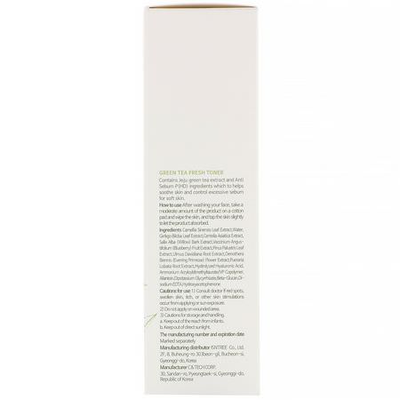 K-美容保濕霜, 乳霜: Isntree, Aloe Soothing Emulsion, 4.06 fl oz (120 ml)