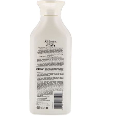 洗髮, 護髮: Jason Natural, Restorative Biotin Shampoo, 16 fl oz (473 ml)