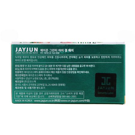 Jayjun Cosmetic K-Beauty Face Masks Peels Face Masks - K美容面膜, 果皮, 面膜, 美容