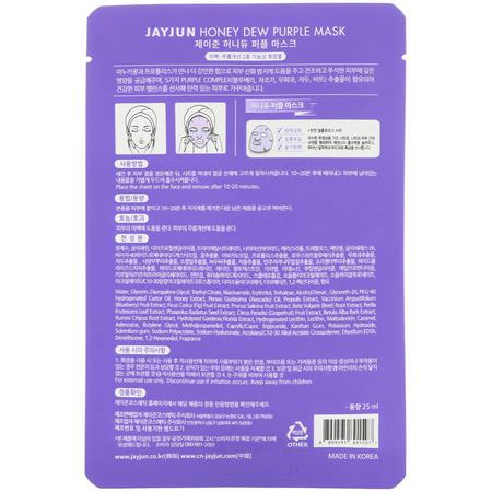 治療口罩, K美容口罩: Jayjun Cosmetic, Honey Dew Purple Mask, 1 Mask, 25 ml