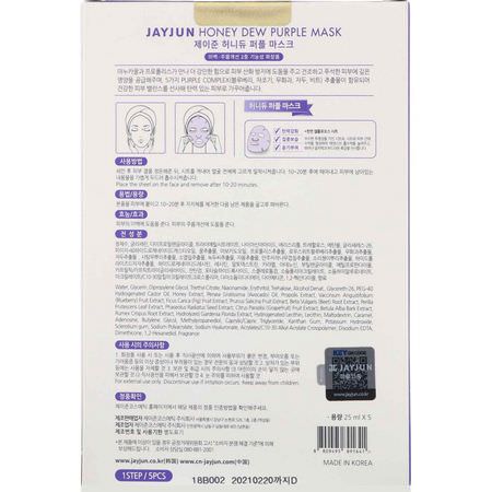 K美容面膜, 果皮: Jayjun Cosmetic, Honey Dew Purple Mask, 5 Masks, 25 ml Each