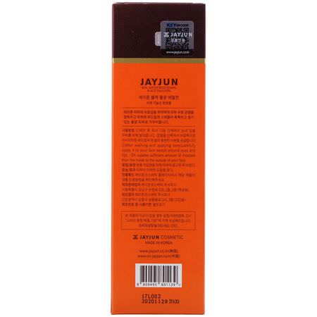 K-美容保濕霜, 乳霜: Jayjun Cosmetic, Real Water Brightening Black Emulsion, 4.39 fl oz (130 ml)