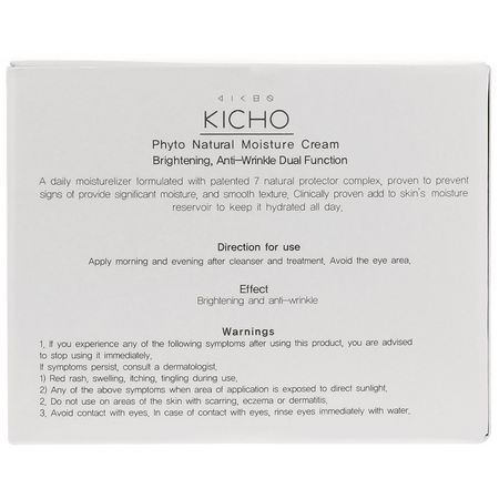 Kicho K-Beauty Moisturizers Creams - K-美容保濕霜, 乳霜, 面部保濕霜, 美容