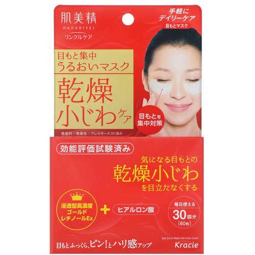 Kracie, Hadabisei, Eye Zone Mask, Wrinkle Care, 60 Pieces Review