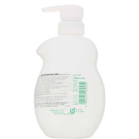 肥皂, 沐浴露: Kracie, Naive, Body Wash, Refresh, 17.9 fl oz (530 ml)