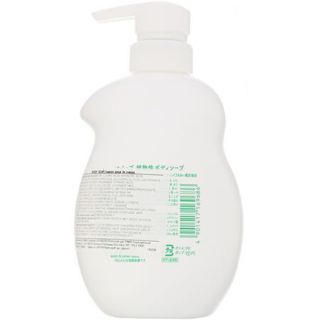 肥皂, 沐浴露: Kracie, Naive, Body Wash, Relax, 17.9 fl oz (530 ml)